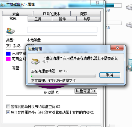 win7怎么清理磁盘垃圾(7)