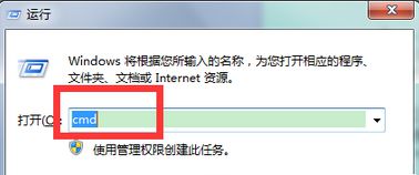 win7硬盘自检功能怎么关闭 win7关闭硬盘自检功能的三种方法