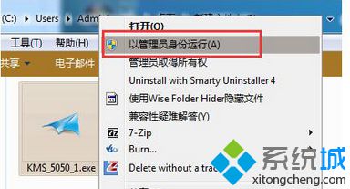 windows7系统出现“您可能是盗版软件的受害者”的解决方法