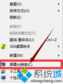 cf红烟怎么调最清楚win7 win7系统调cf烟雾头的方法步骤