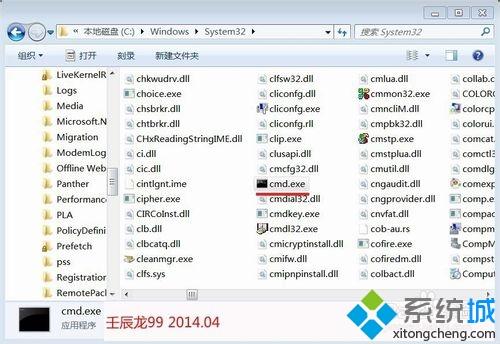 win7系统安装软件出现命令行选项语法错误键入“命令/”怎么办