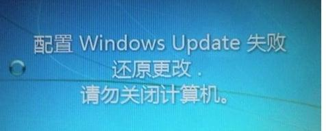 win7配置更新35%不动的解决办法(1)