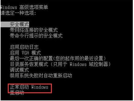 win7配置更新35%不动的解决办法(2)