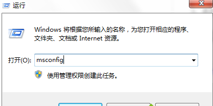 win7应用程序无法正常启动0xc0000142怎么办(3)