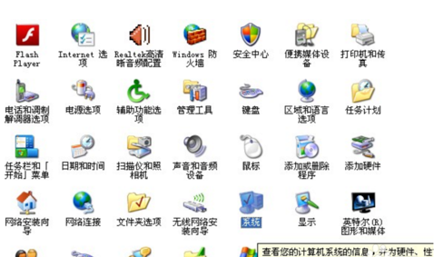 win7关机后自动重启怎么办(4)