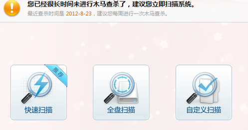 win7提升电脑运行速度的方法(2)