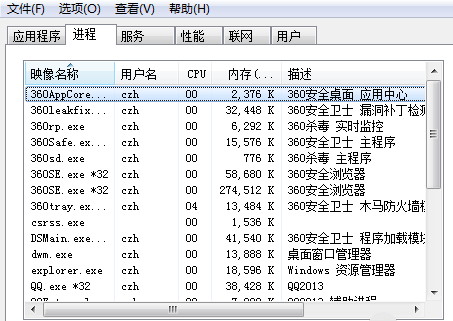 win7提升电脑运行速度的方法(5)