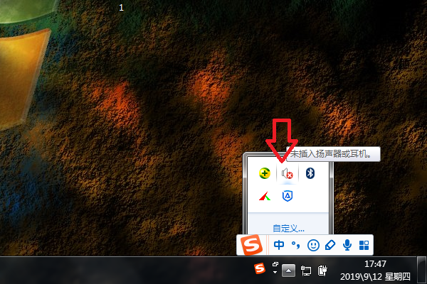 win7声音被禁用怎么办？win7声音被禁用的解决教程