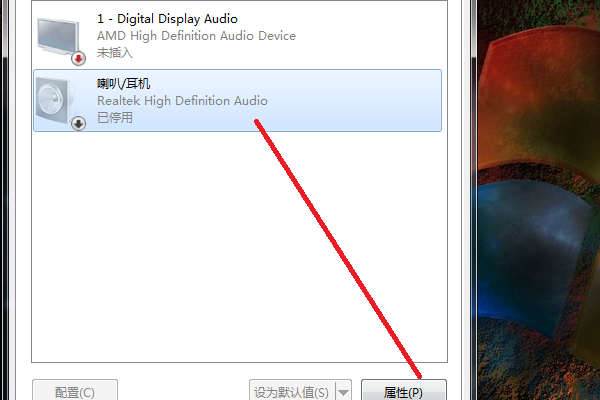 win7声音被禁用怎么办？win7声音被禁用的解决教程(2)