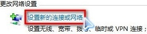 win7怎么连接wifi无线网络？win7连接wifi无线网络的方法(2)