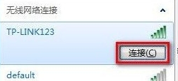 win7怎么连接wifi无线网络？win7连接wifi无线网络的方法(3)