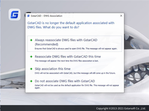 GstarCAD 2021中文(附补丁)