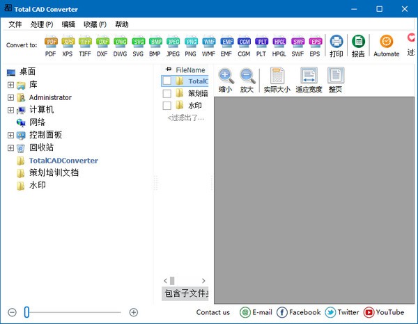 万能cad转换器(total cad converter)