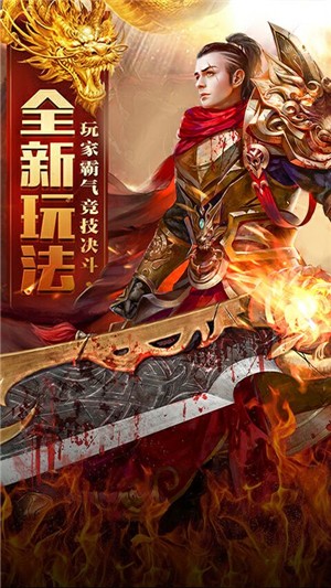 魔龙诀千抽版