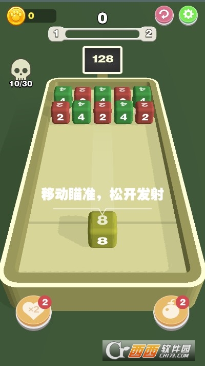 3D方块2048红包版