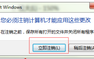 win7电脑字体变大了怎么恢复(4)