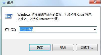 win7系统字体乱码怎么办？win7系统字体乱码的解决教程