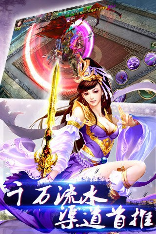 一念仙魔红包版