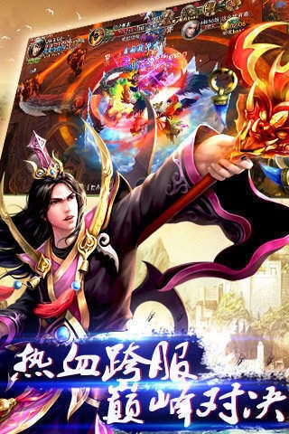 一念仙魔红包版