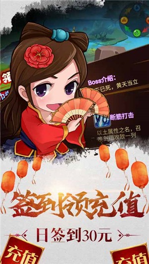 三国闪送抽版