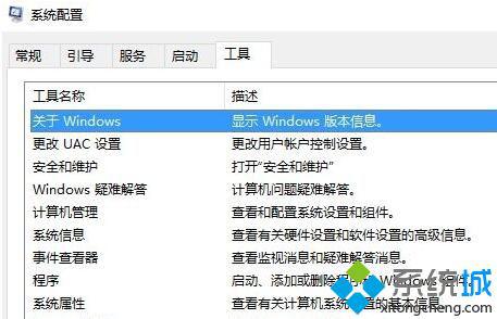 win10系统鼠标无限转圈圈是怎么回事(1)