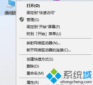 win10系统鼠标无限转圈圈是怎么回事(4)