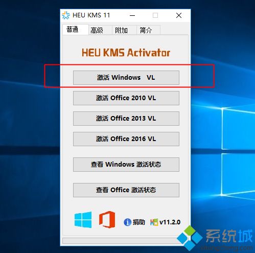 转到设置以激活windows 激活windows转到设置以激活怎么解决(3)