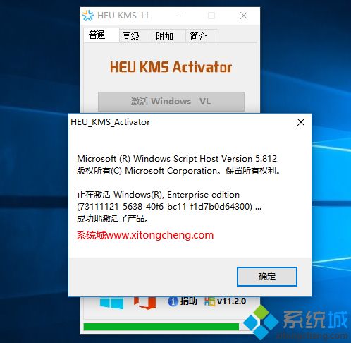 转到设置以激活windows 激活windows转到设置以激活怎么解决(5)