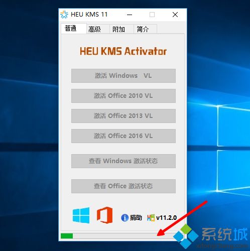 转到设置以激活windows 激活windows转到设置以激活怎么解决(4)