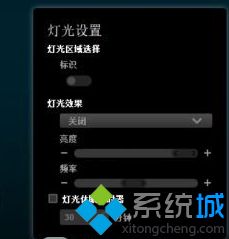 win10关机后鼠标一直亮怎么办 win10关机后鼠标灯还亮的处理方法(2)