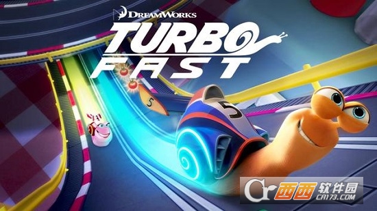 极速蜗牛Turbo FAST