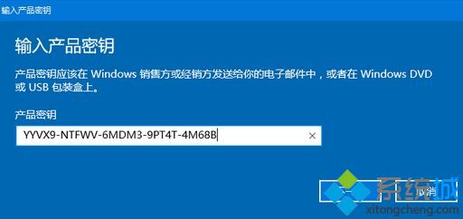 win10永久激活密钥2018 w10专业版永久激活码 windows10产品密钥永久(2)