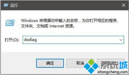 windows10怎么有个x86 win10x86是多少位系统(2)