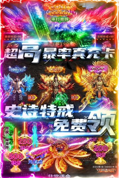 狂神无双