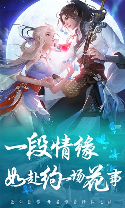 魔龙诀重置版