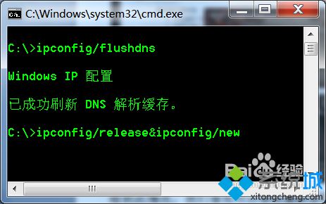 win7系统下dnf启动不了的解决方法(6)