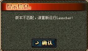 win7系统下dnf启动不了的解决方法(3)