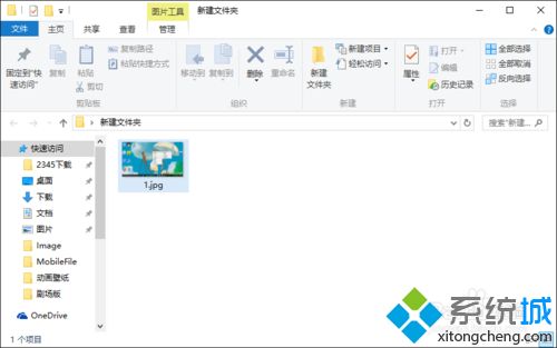 win10怎么修改文件扩展名 win10更改文件后缀名方法(3)