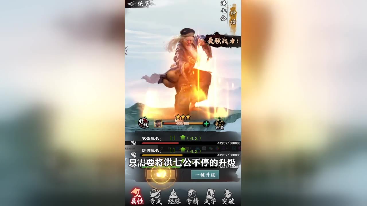 倚天屠龙放置版