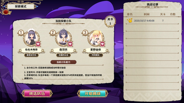 魔女塔防2单机版