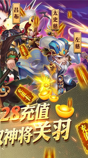 守卫主公百抽版