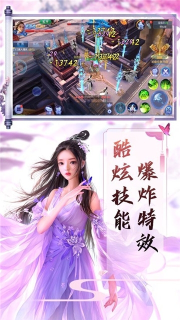 登仙斩魔录红包版