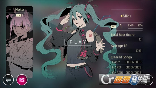 音乐世界2