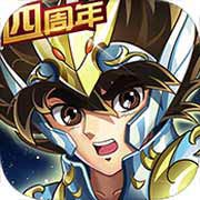 圣斗士星矢重生礼品码版