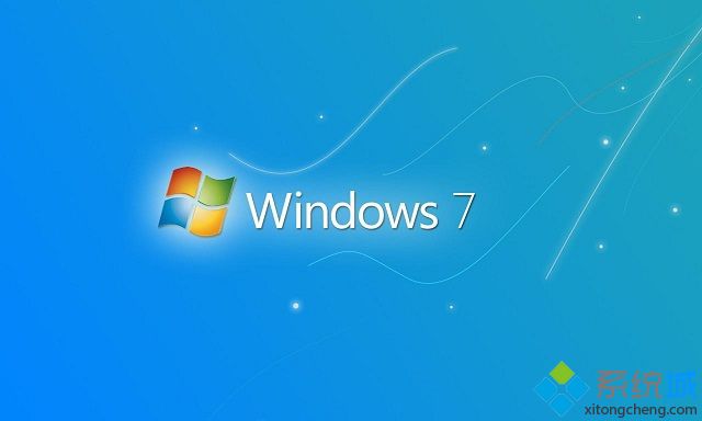 win7总是弹出正版验证提示怎么办 取消win7正版验证的方法