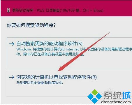 笔记本自带键盘能关吗 Win10关闭自带键盘的三种方法