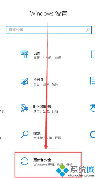 如何解决win10 1903玩游戏掉帧严重的问题