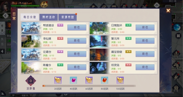 灵剑少年无限元宝金币版