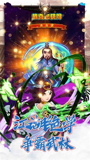 坠星大陆千抽版