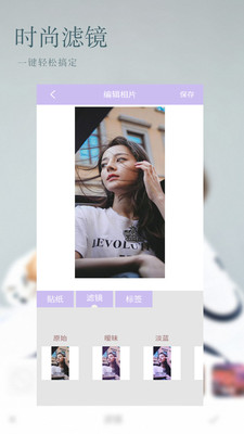 美颜修图相机最新版本